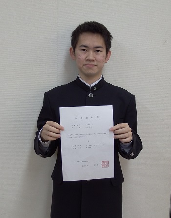 静岡大学に合格しました！