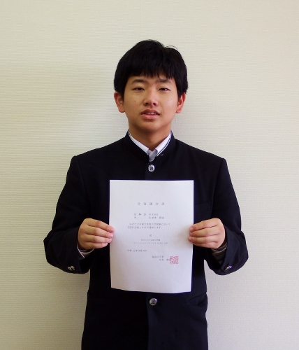 （国立）福島大学に合格しました！！