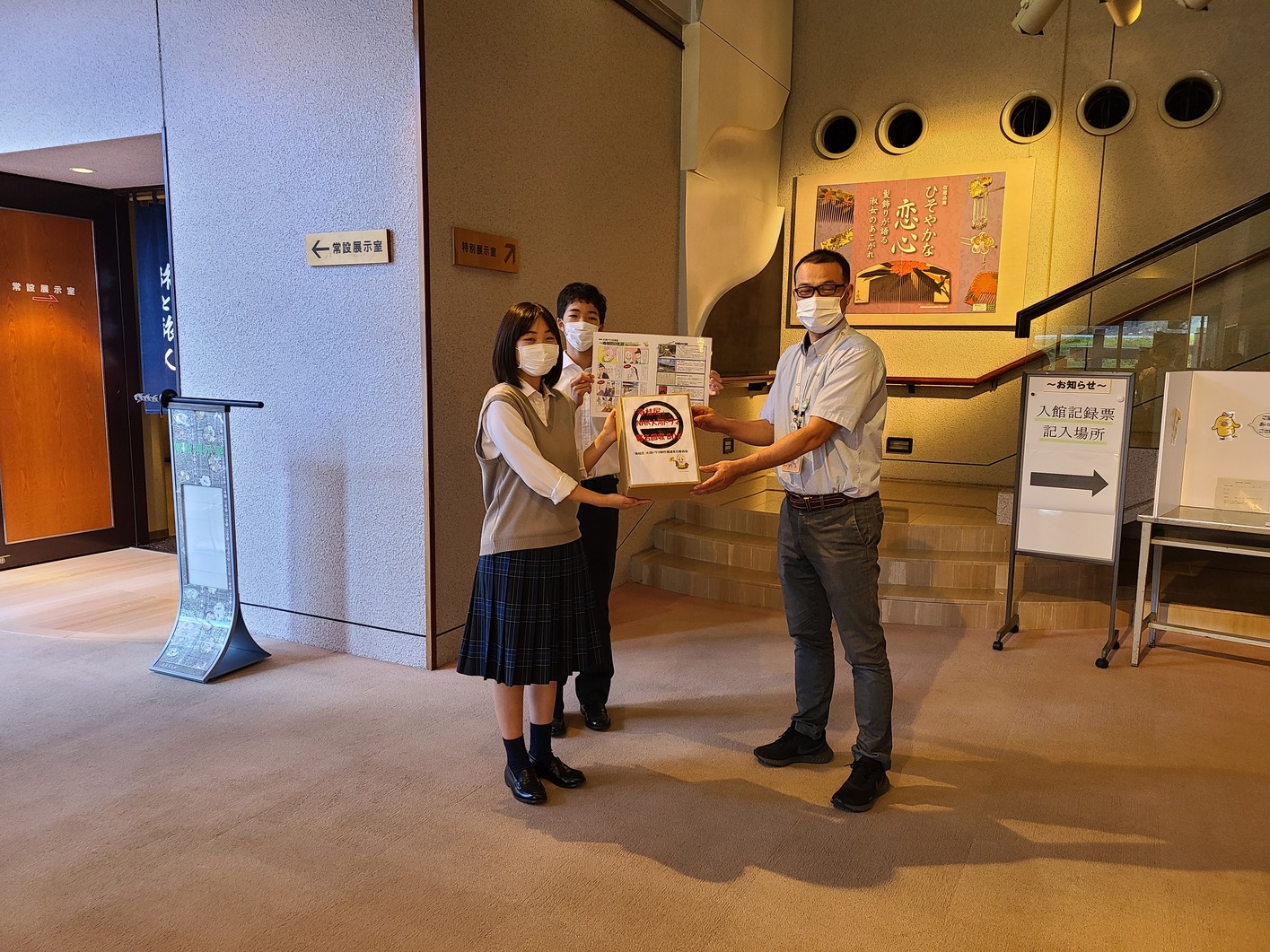 ２年生「地方創生研究活動」島田市博物館で大河ドラマ誘致活動！