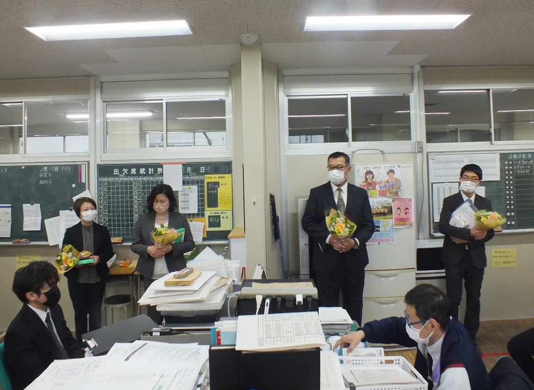 離任 する 先生
