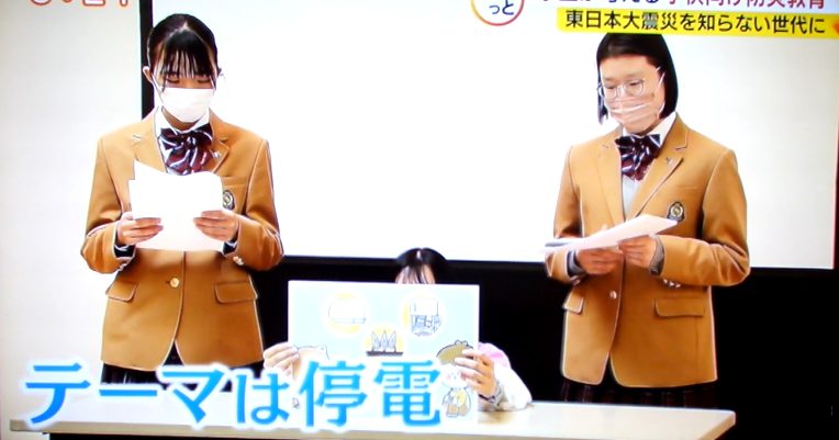 防災紙芝居が話題となり28HR太田さん、村松さんが「ただいまテレビ」（テレビ静岡）に出演！