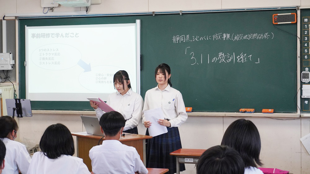 鶴巻さん、寺澤さんが被災地訪問の成果を母校青島中学で報告しました！