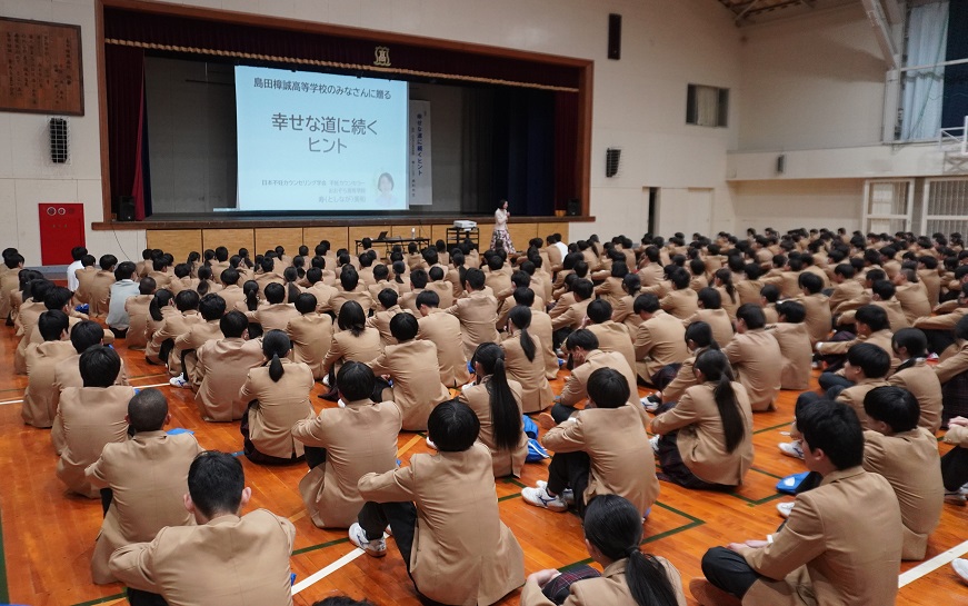 思春期講座…寿先生が「幸せな道に続くヒント」をお話くださいました！
