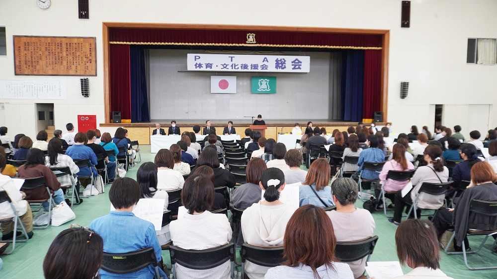 ＰＴＡ総会開催…保護者の皆様が多数参加してくださいました！