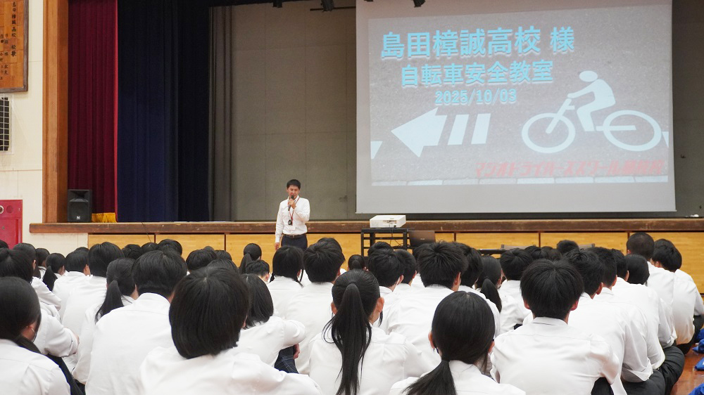 ３年生交通安全講習…自動車運転免許取得に向けての心構えを学びました！