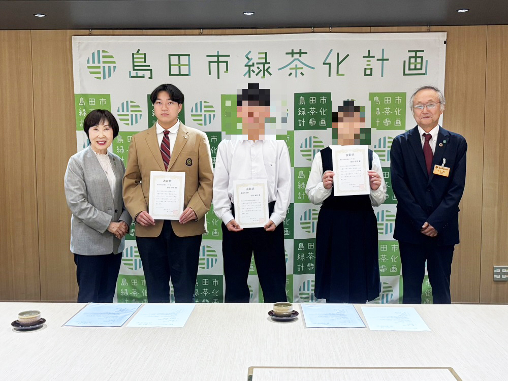 ３年生相田君（36HR）夏休み1Dayボランティアに参加して「島田市民活動センター賞」受賞！