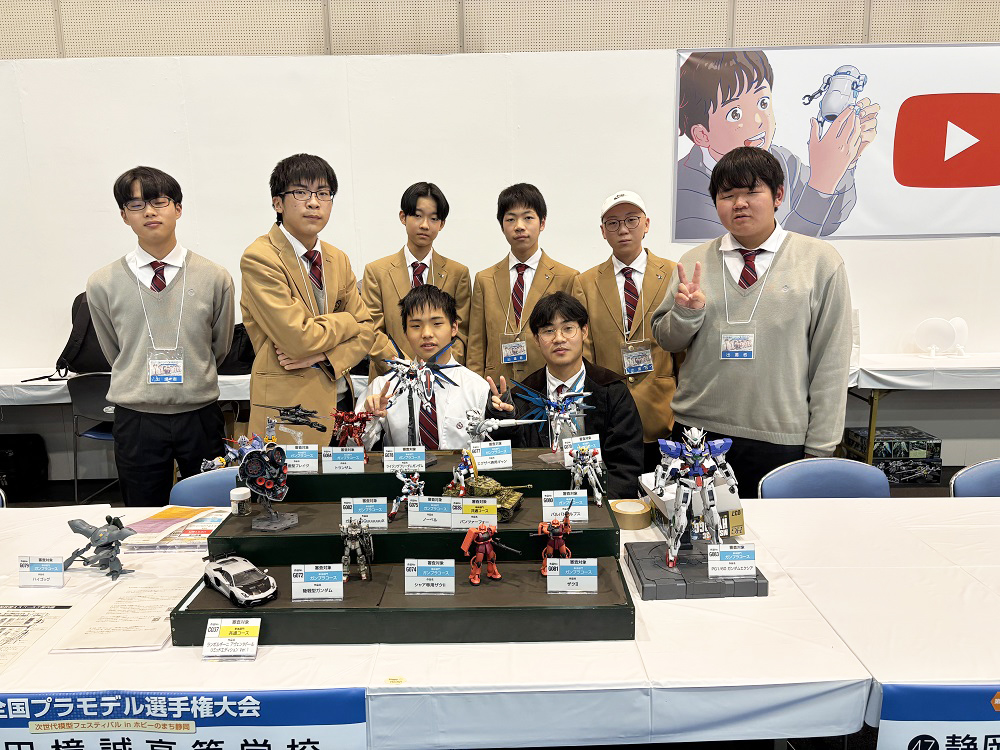 模型部は「令和７年度全国プラモデル選手権大会」に出展しました！
