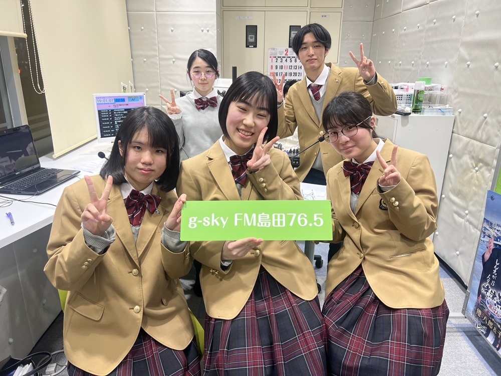 ２月ハイスクールラジオ放送…大学合格を果たした元パーソナリティがゲスト出演！