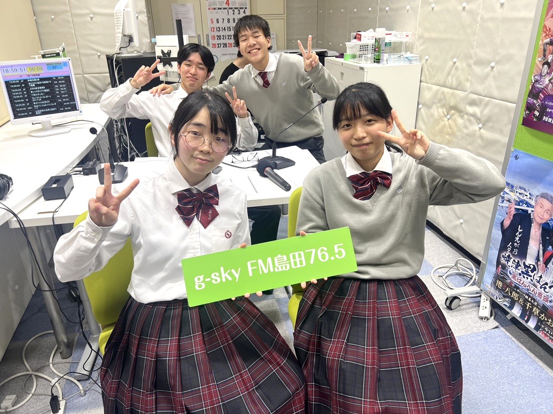 ４月ハイスクールラジオ放送…春休みの思い出から新年度の抱負などを語り合いました！