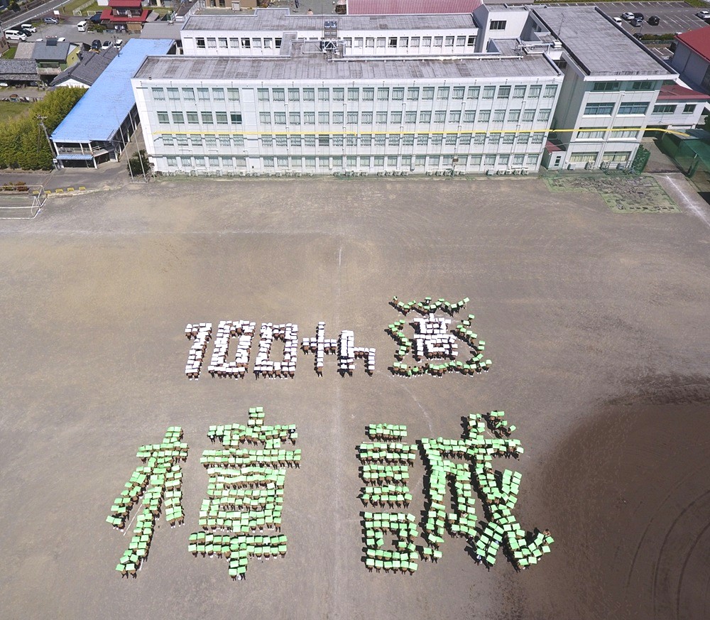 100周年「人文字」撮影…全校生徒、職員でグラウンドいっぱいに「樟誠」を作りました！