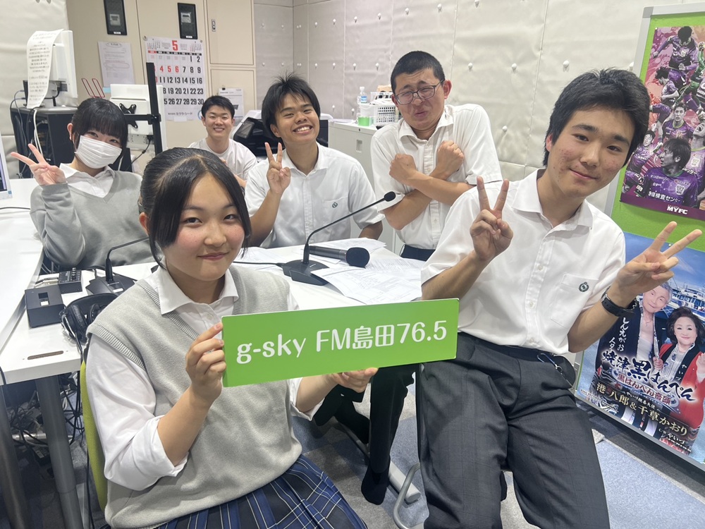 ５月ハイスクールラジオ放送…ＧＷの思い出、ＨＲデイ研修先の話題で盛り上がりました！