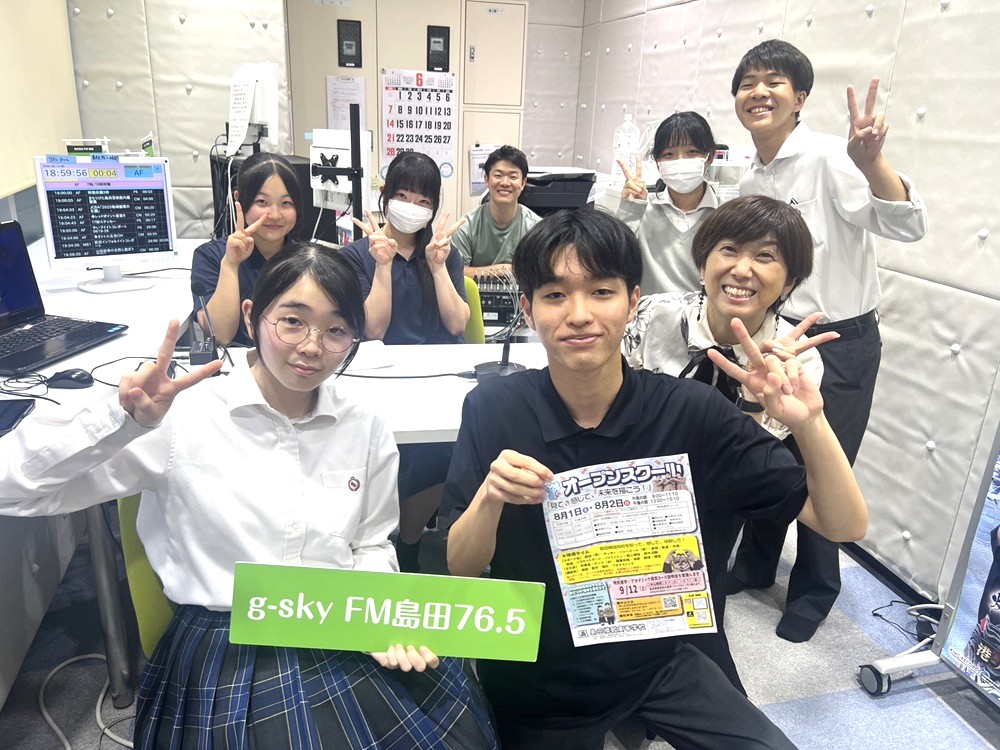 ６月ハイスクールラジオ放送…今週末の体育大会への意気込みを語りました！