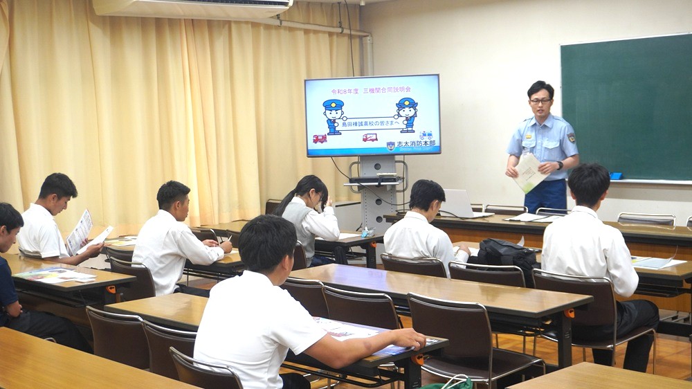 自衛隊、消防、警察の仕事に興味ある生徒達が集まって説明を聞きました！