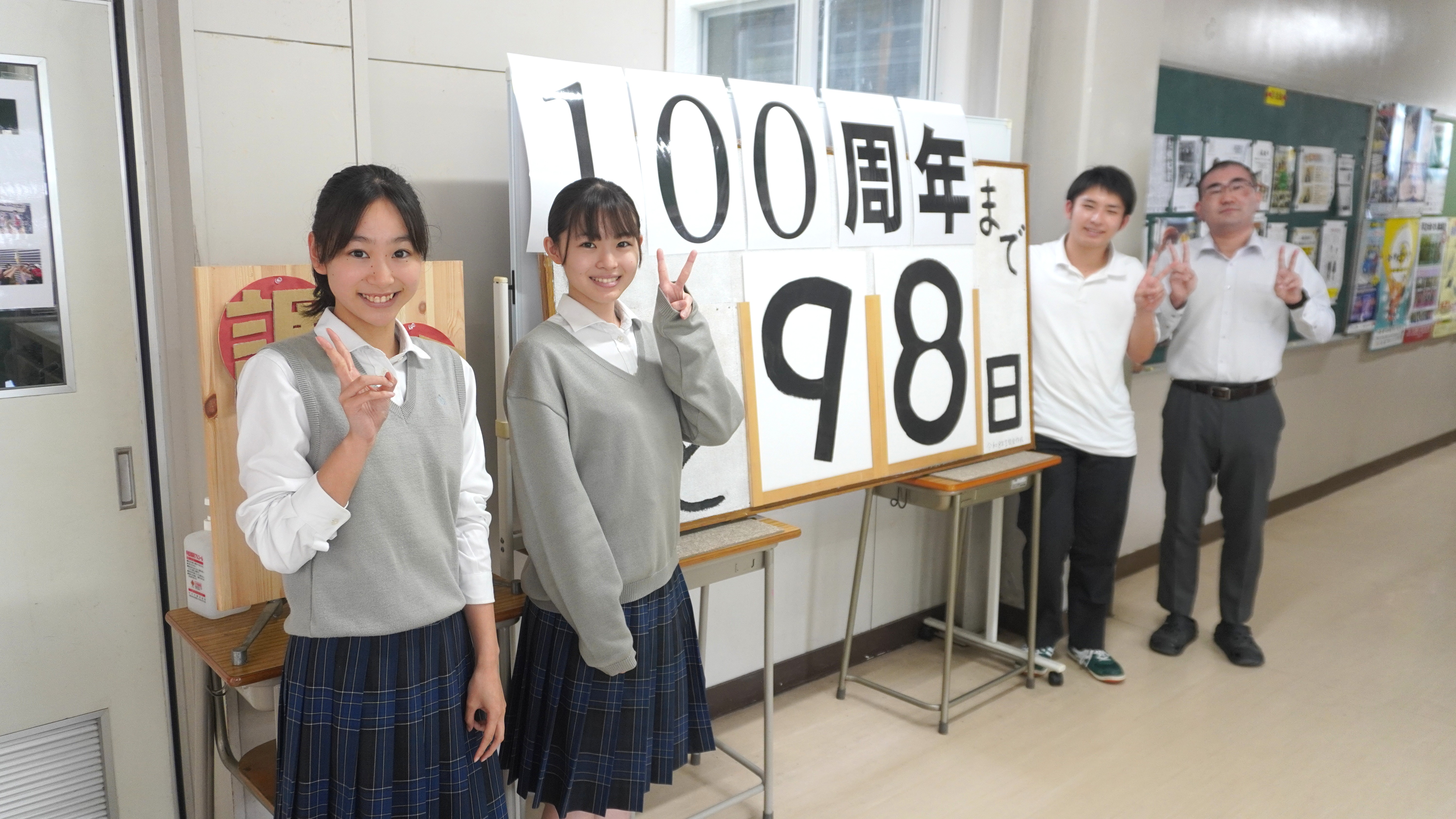 生徒会手作り「100周年記念式典カウントダウンパネル」を昇降口に設置しました！