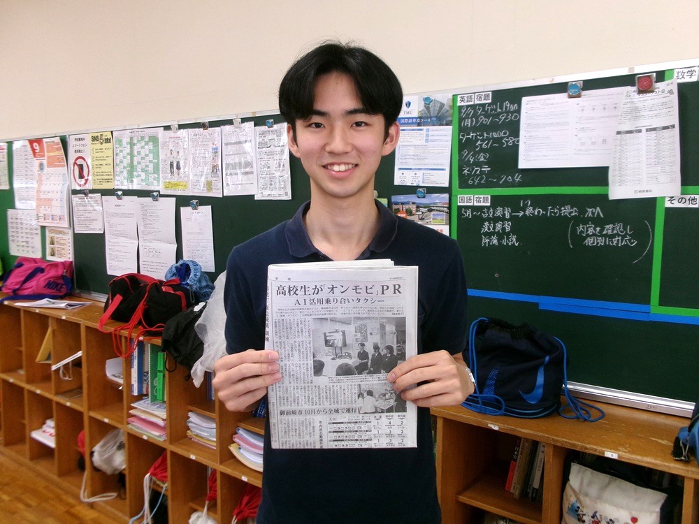 特進３年城野君が御前崎市オンデマンド交通サービスのＰＲ動画を作成しました！